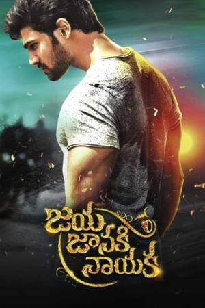 Khoonkhaar Poster