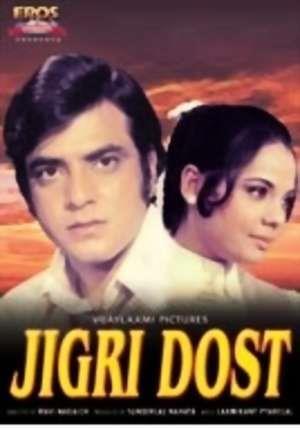 Jigri Dost Poster