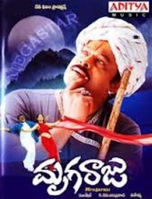 Mruga Raju Poster