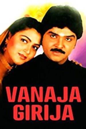 Vanaja Girija Poster