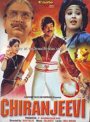 Chiranjeevi Poster