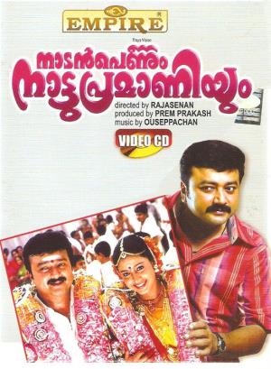 Nadan Pennum Natupramaniyum Poster